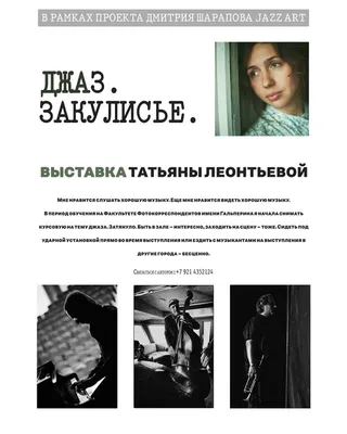 Импровизация на тему \"Джаз\". Обезьяна текстильная – заказать на Ярмарке  Мастеров – 7MNP3BY | Мягкие игрушки, Минск