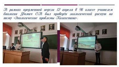 Экологическая ситуация регионов России реферат по экологии | Сочинения  Экология и охрана окружающей среды | Docsity