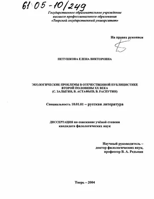 Экологический макет на тему «Проблемы современного мира» (7 фото).  Воспитателям детских садов, школьным учителям и педагогам - Маам.ру