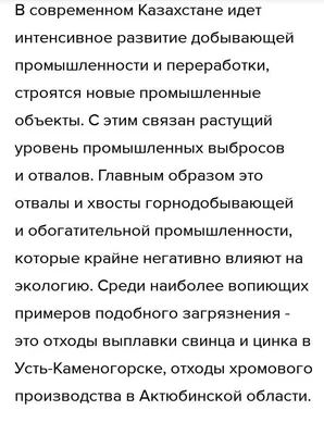 Устами детей глаголет истина об экологии