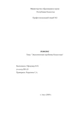 7 комиксов про экологию и экологические проблемы | Смешные картинки | Дзен