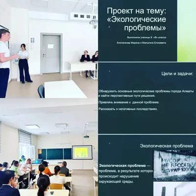 Глобальные экологические проблемы доклад по экологии | Упражнения и задачи  Экология и охрана окружающей среды | Docsity
