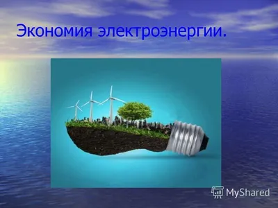 Рисунки на тему электроснабжение (46 фото) » рисунки для срисовки на  Газ-квас.ком