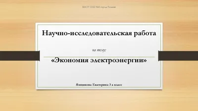 кнопка наклеивания значка на тему сбережения и возобновляемых источников  энергии с ландшафтом с ветряными турбинами Иллюстрация вектора -  иллюстрации насчитывающей неон, эффективность: 264050940