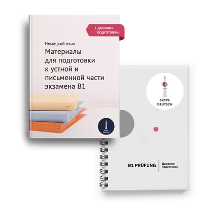 все для изучения. сдать экзамен. изучение темы. обратно в школу. счастливый  день учителей. жестокий человек с бородой Стоковое Фото - изображение  насчитывающей выучьте, образование: 252333406