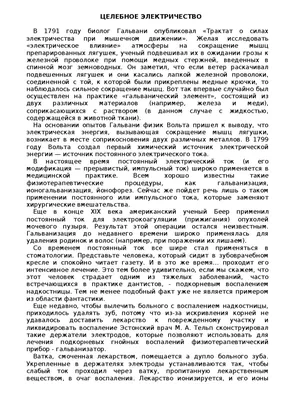 30.12.2023 — Международный конкурс презентаций для профессионалов на тему  «Креативная индустрия» — Конкурсы для преподавателей и учителей