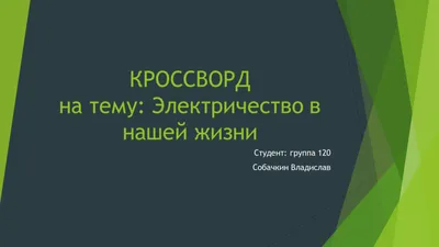 Как встретить Новый год со светом после обстрела? | Новости Одессы