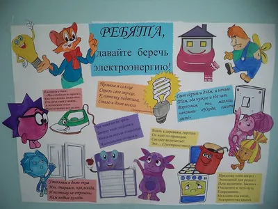 Фонд Развития Предпринимательства Даму - ✨Тема энергосбережения – один  самых актуальных вопросов современности. Рассказываем вам о программе  направленную на поддержку бизнес-проектов, направленных на энергосбережение  в сфере городского хозяйства ...