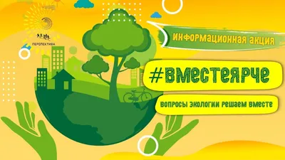 Фон для презентации энергосбережение - 74 фото