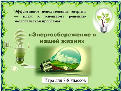 Инфографика на русском языке на …» — создано в Шедевруме