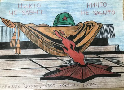 ЭНЕРГИЯ БУДУЩЕГО» ГЛАЗАМИ НАШИХ ДЕТЕЙ