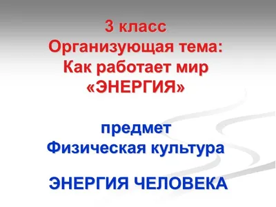 Рисунок Энергия - основа Всего №341860 - «Мы дадим друзьям совет: Экономь  тепло и свет» (07.10.2022 - 16:26)