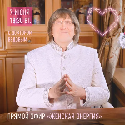У меня совсем нет энергии. Что делать?