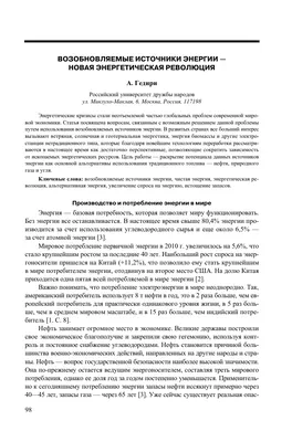 Серия открыток на тему \"Энергия города\" - Фрилансер Анастасия Плюта anplq -  Портфолио - Работа #3741664