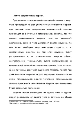 Marina Kazarina. Лаборатория корнеотерапевтической косметики - Деньги как  энергия. Принципы. ⠀ Продолжаем тему энергии денег, начатую несколько  месяцев назад. ⠀ Немного подробнее о принципах энергии денег, которые я  почерпнула у Натальи Шафрановой