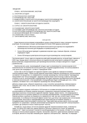 7 класс. Урок № 54. Решение задач по теме \"Кинетическая и потенциальная  энергии\" - ОК 7 кл - Опорные конспекы - Каталог статей - Физика СШ № 38 г.  Гомеля