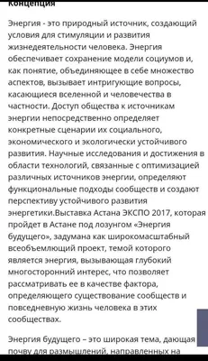 Calaméo - тест по теме \"Кинетическая и потенциальная энергия\"