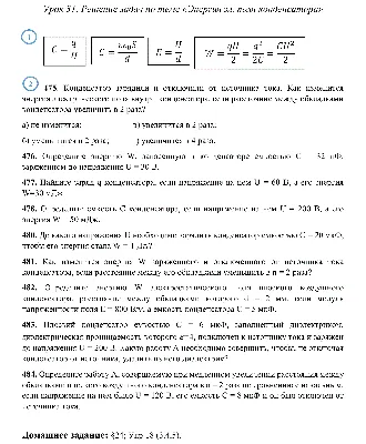 Конкурс \"Внимание! Энергия\" на тему электробезопасности стартовал в  Хабаровском крае - AmurMedia.ru