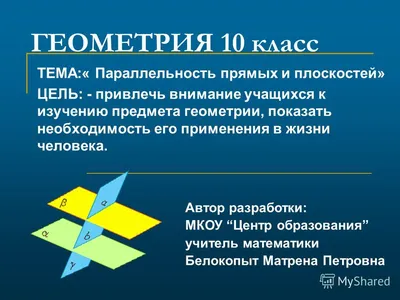 Тетрадь 48 листов, клетка, ТЕМА BTS геометрия «Читай-город»