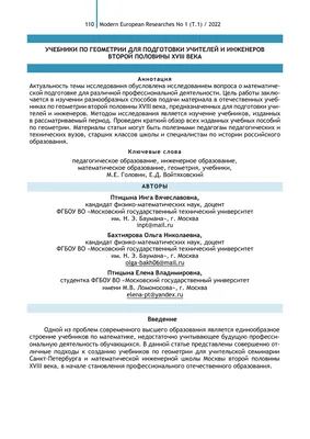 Частицы абстрактных фрактальных форм на тему ядерной физики и графического  дизайна Геометрия священная футуристическая ква Иллюстрация штока -  иллюстрации насчитывающей влияние, энергия: 160578476