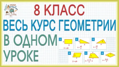Скачать обои фон, форма, геометрия, абстракции, background разрешение  1920x1080 #71628