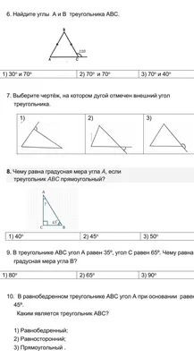 Большая Коллекция Элементов, Символов И Схем Физики, Химии И Сакральной  Геометрии. Наука Тема. Клипарты, SVG, векторы, и Набор Иллюстраций Без  Оплаты Отчислений. Image 52498662