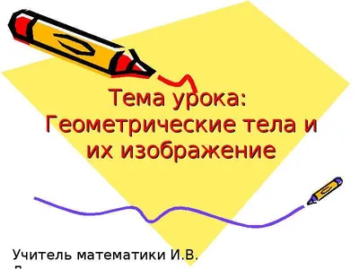 Тематические задания по теме ОКружность . Геометрия 8 класс