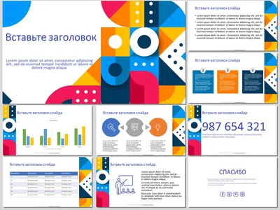 Школьник На Уроке Геометрии — стоковая векторная графика и другие  изображения на тему Векторная графика - Векторная графика, Геометрическая  форма, Геометрия - iStock