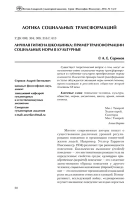 ПРЕЗЕНТАЦИЯ ДЛЯ ДЕТЕЙ МЛАДШЕГО ВОЗРАСТА \"ПРАВИЛА ЛИЧНОЙ ГИГИЕНЫ\"