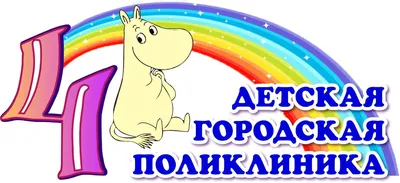Дидактическая игра «Предметы гигиены» - Скачать шаблон | Раннее развитие