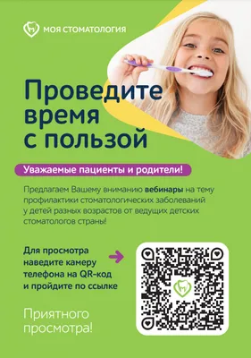 Конспект логопедического занятия по лексической теме «Гигиена. Предметы  личной гигиены» (5 фото). Воспитателям детских садов, школьным учителям и  педагогам - Маам.ру