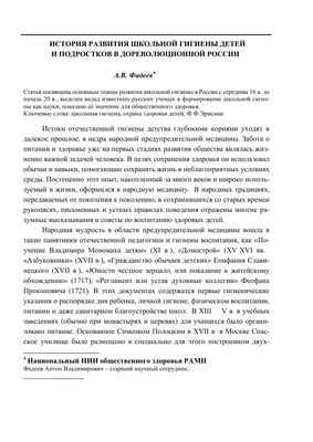 Задания для детей «Соблюдение личной гигиены. Гигиена тела и рук человека»  с ответами