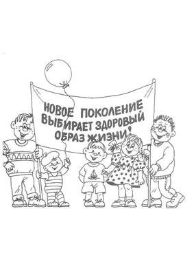 Раскраски Правила гигиены распечатать или скачать бесплатно в формате PDF.