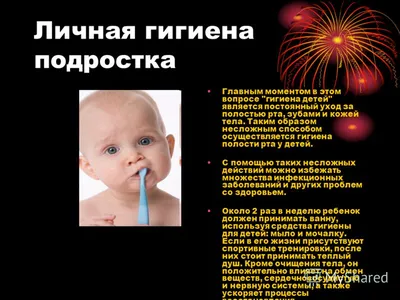 Учу дома: Теневое лото + Мемори \"ПРЕДМЕТЫ ГИГИЕНЫ\" (рус/укр)