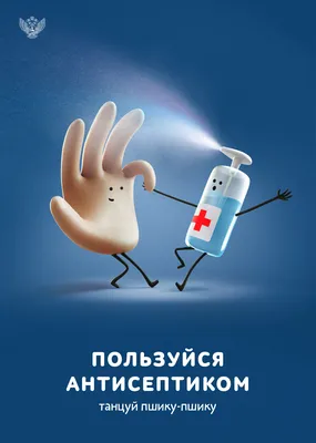 ПРЕЗЕНТАЦИЯ ДЛЯ ДЕТЕЙ МЛАДШЕГО ВОЗРАСТА \"ПРАВИЛА ЛИЧНОЙ ГИГИЕНЫ\"