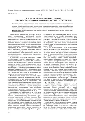 День информирования на тему: «Гордость за Беларусь. Быстрее. Выше. Сильнее»