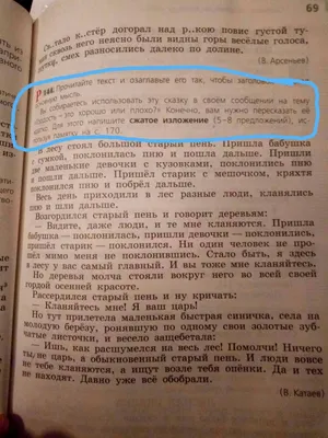 ШАГ: «Гордость за Беларусь. Быстрее. Выше. Сильнее» - Архив новостей -  «Кошевичская средняя школа» Пинского района