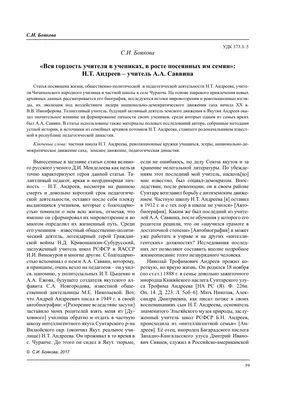 Школа активного гражданина” на тему “Гордость за Беларусь. – Официальный  сайт ГУО \"Гимназия №7 г. Витебска имени П. Е. Кондратенко \"