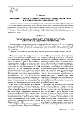 Иллюстрация Девочкистудентки Указывающей Пальцем — стоковая векторная  графика и другие изображения на тему Гордость - Гордость, Ученик средней  школы, Белый фон - iStock