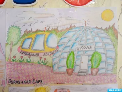 Конкурс детских рисунков