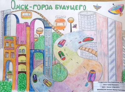 Города будущего: 20 фантастических иллюстраций