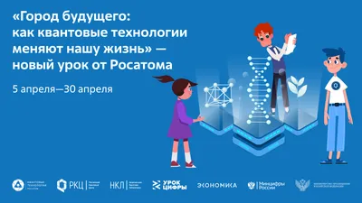 Стартовал конкурс рисунков на тему «Город будущего» - KP.RU
