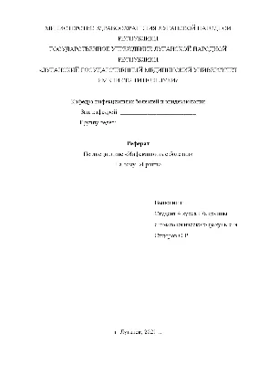 Тверской промышленно-экономический колледж » Мероприятия » Мероприятия  колледжа » Осторожно! Свиной грипп!