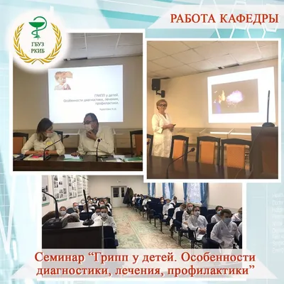 Рисунок Чего боится грипп? №252332 - «Стенгазеты и Плакаты» (08.11.2021 -  15:38)
