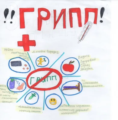 Больные С Грипп — стоковая векторная графика и другие изображения на тему  Болезнь - Болезнь, Бумажный носовой платок, Векторная графика - iStock