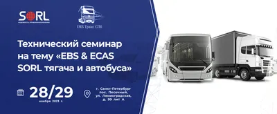 Картинки на тему #перевозка - в Шедевруме