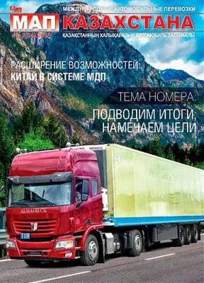 Картинки на тему #негабарит - в Шедевруме