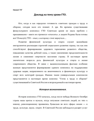 конкурсе рисунков «ГТО — путь к здоровью» | Муниципальное автономное  учреждение Физкультурно-оздоровительный комплекс