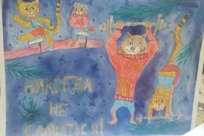 Наглядная агитация по ГТО