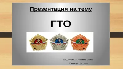 В Бугульме подвели итоги муниципального этапа конкурса рисунков на тему ГТО